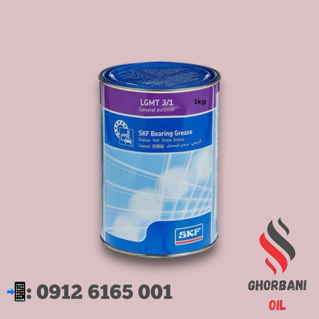 گریس نسوز SKF ۱ کیلوگرم
